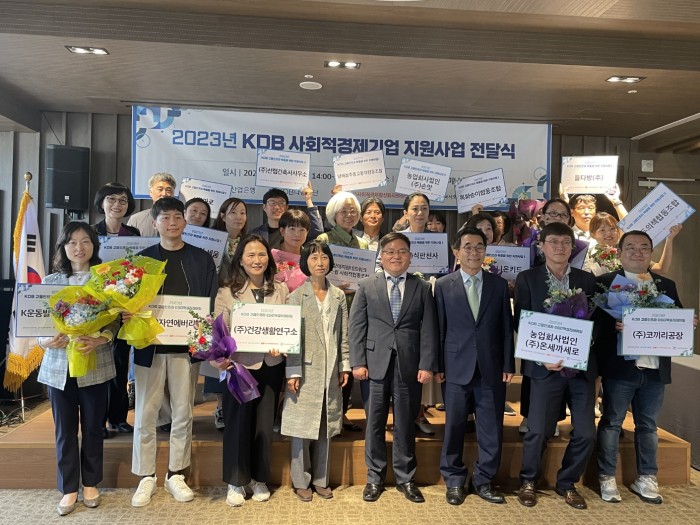 KDB 고용인프라 확충을 위한 지원사업Ⅱ 선정