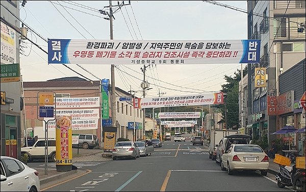 재생사업을 친환경이라고 포장하는 사람들