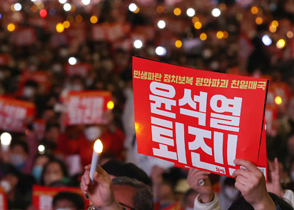 윤석열은 더이상 우리의 대통령이 아니다
