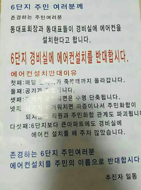 참으로 안타까운 당신에게